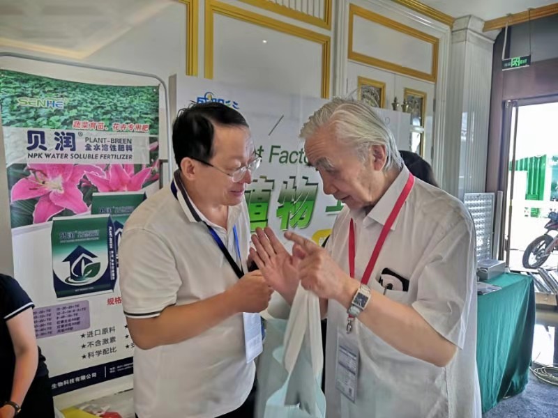 1567494657816806.jpg 微信圖片_20190903091438.jpg